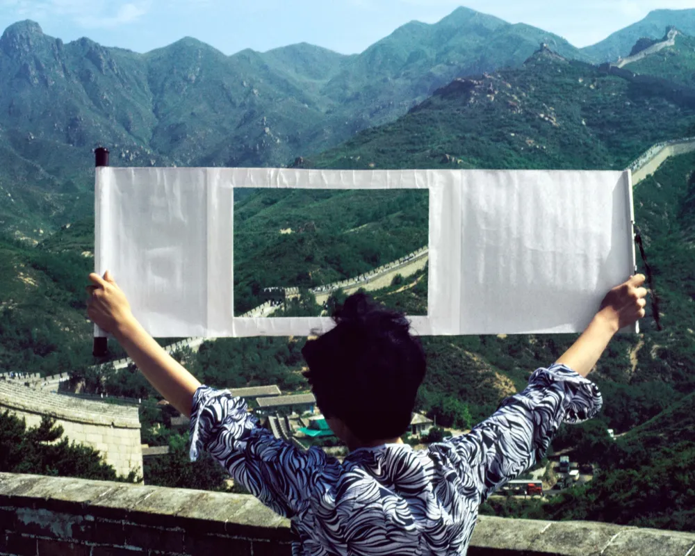 Carl Cheng, «Scroll Series: Great Wall No. 2», 1979