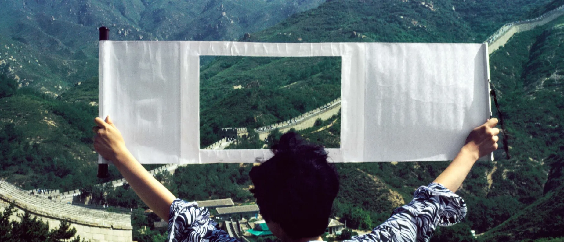 Carl Cheng, «Scroll Series: Great Wall No. 2», 1979