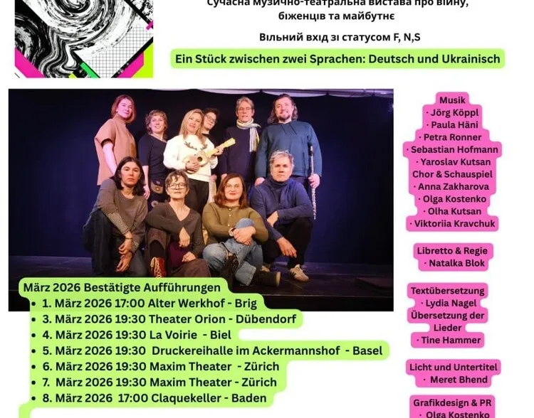 Unkrieg - Chaos und Ordnung | eine experimentelle Musikperformance